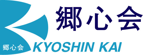 安芸郷心会