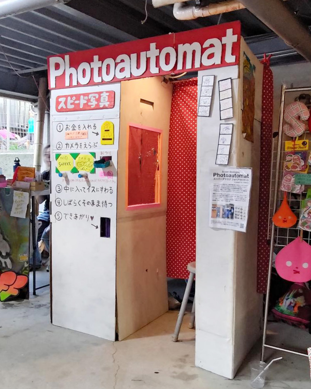 Photoautomatと書かれたSHOXXXの似顔絵ブース