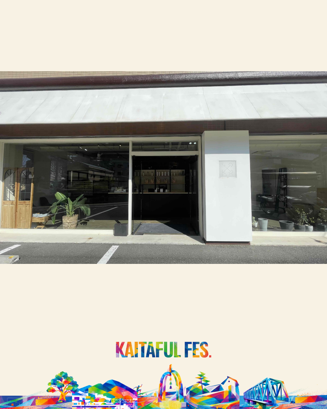 大きなガラス窓と植物が迎えるSo-ko hairの店舗外観