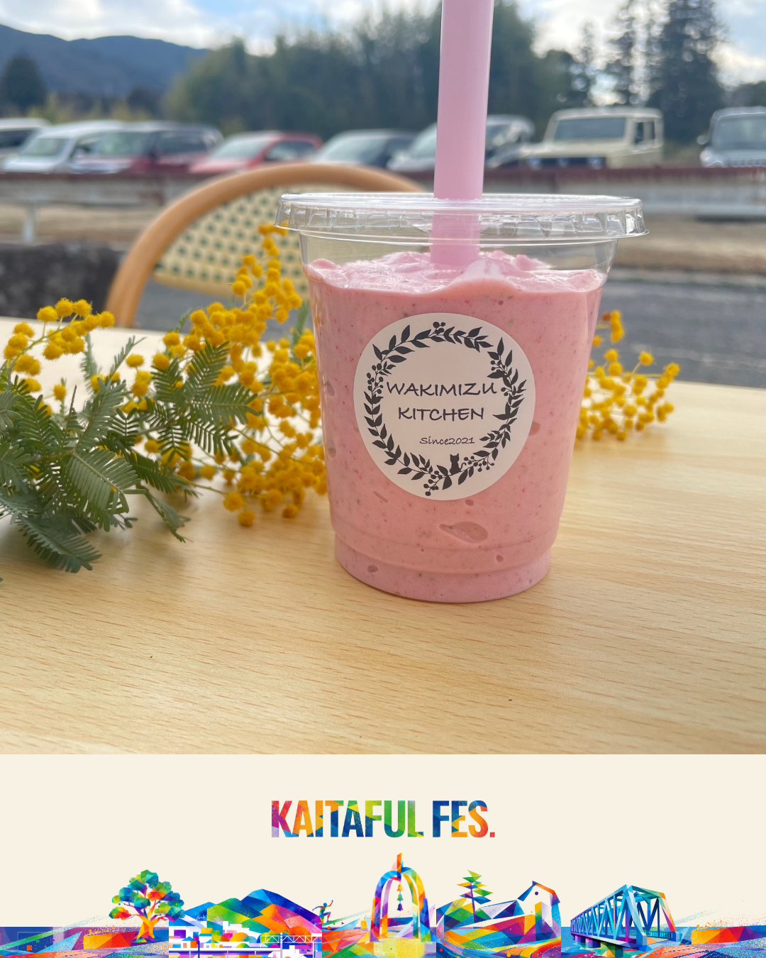 WAKIMIZU KITCHENのいちごスムージー