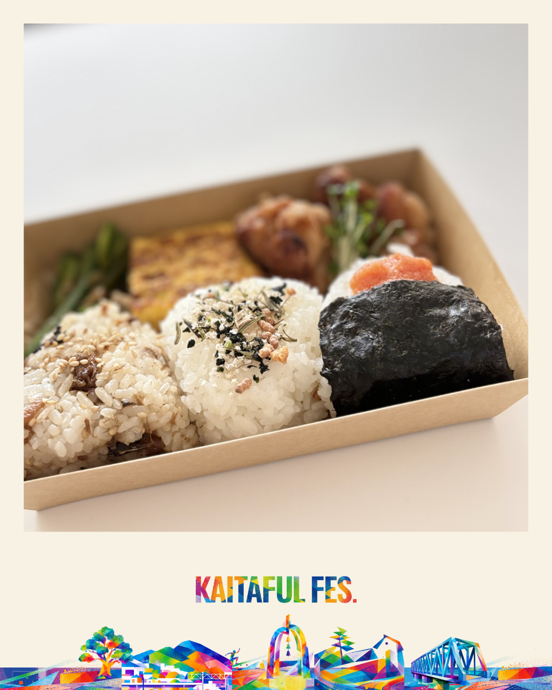 やまゆか商店のお結び弁当