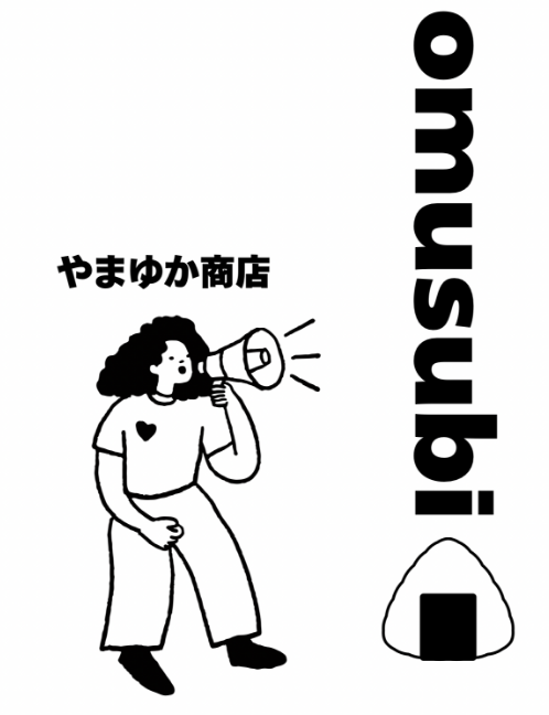 やまゆか商店