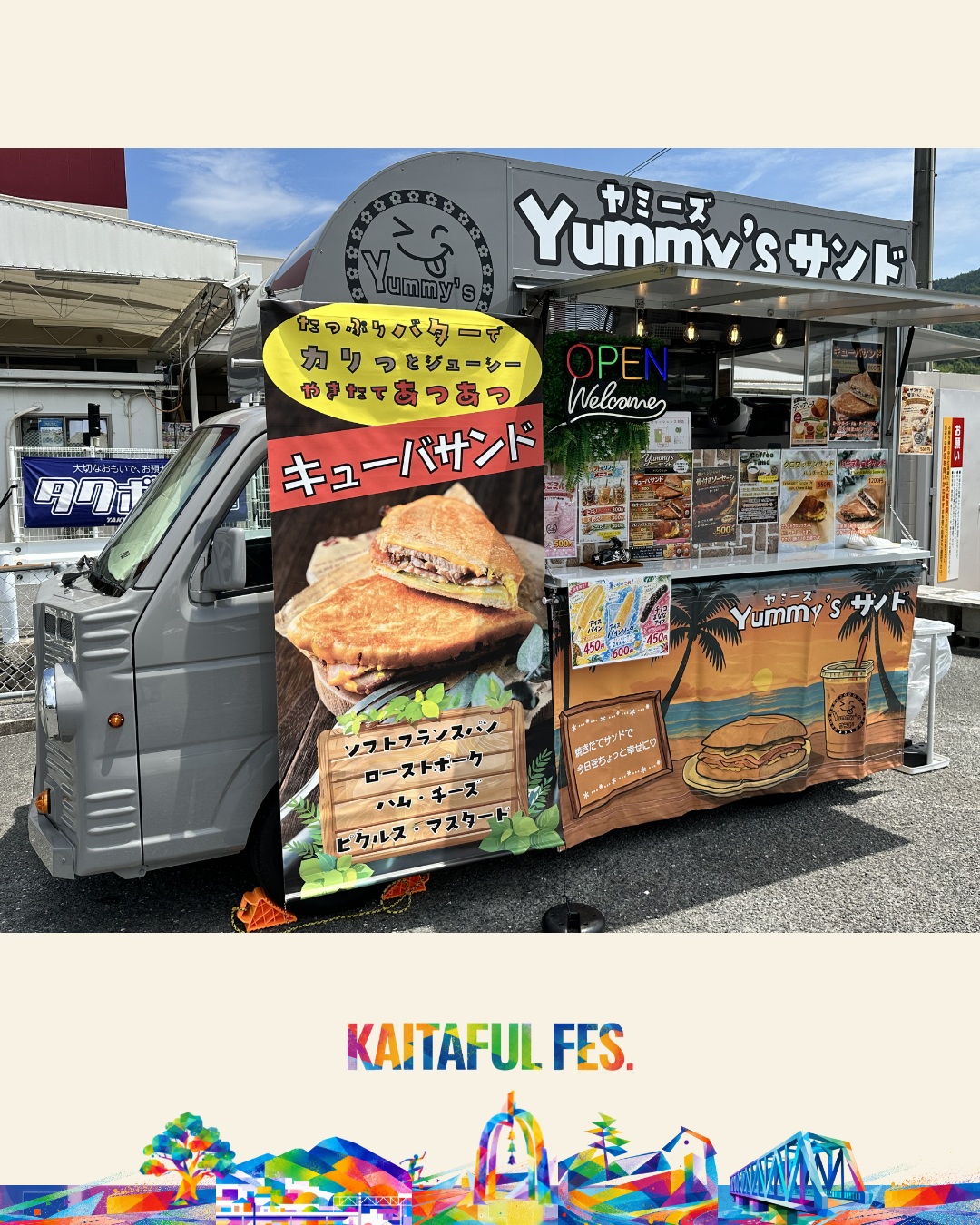 Yummy's サンドのキッチンカー