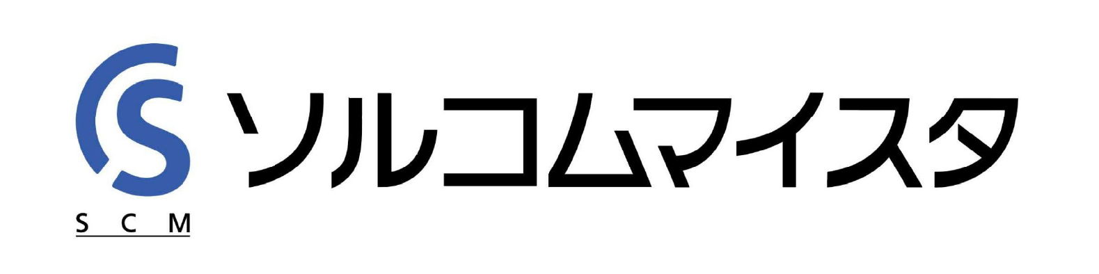 ソルコムマイスタ
