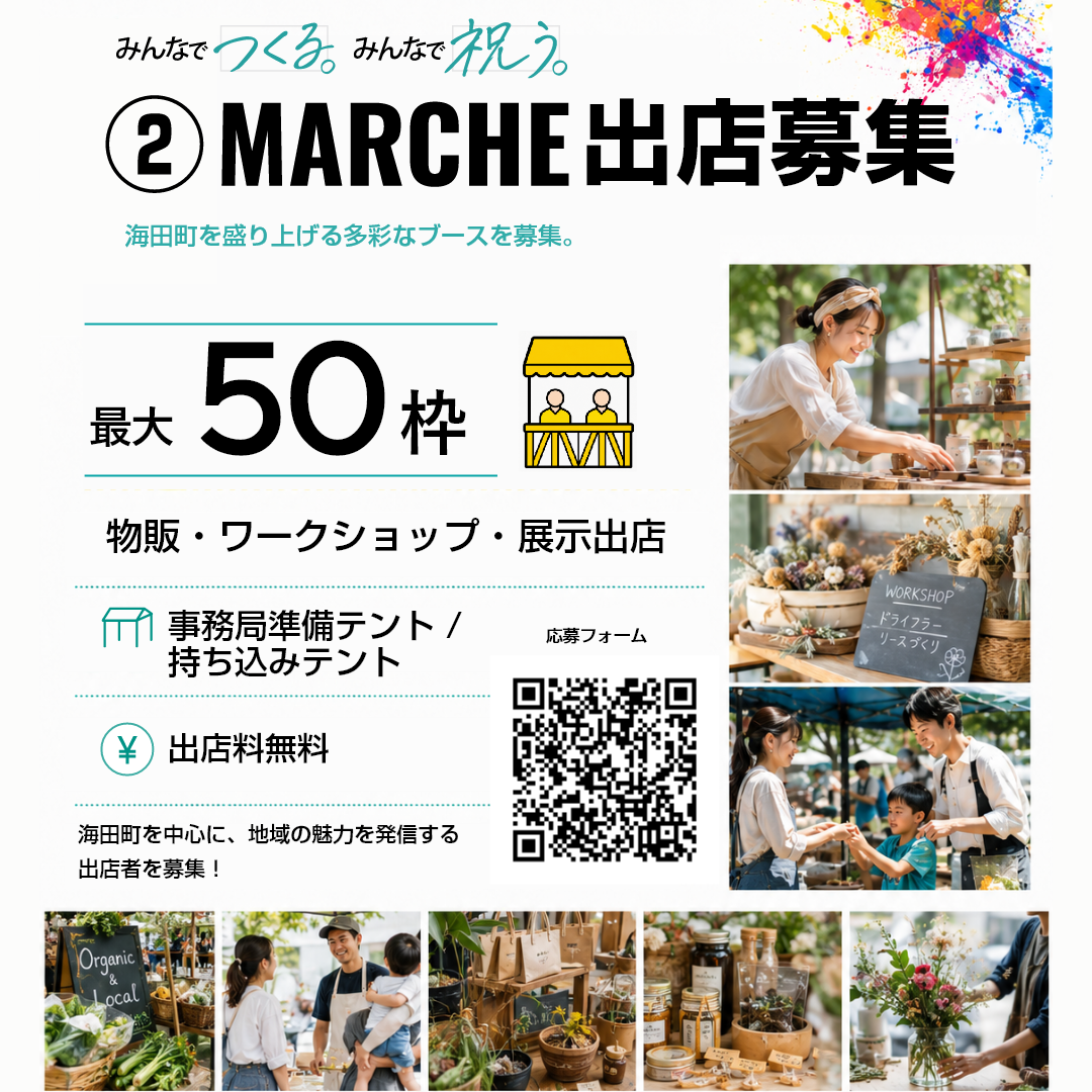 イベント03